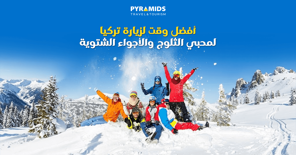 The Best Time to Visit Turkey for Snow and Winter Atmosphere Lovers<br data-srcset=