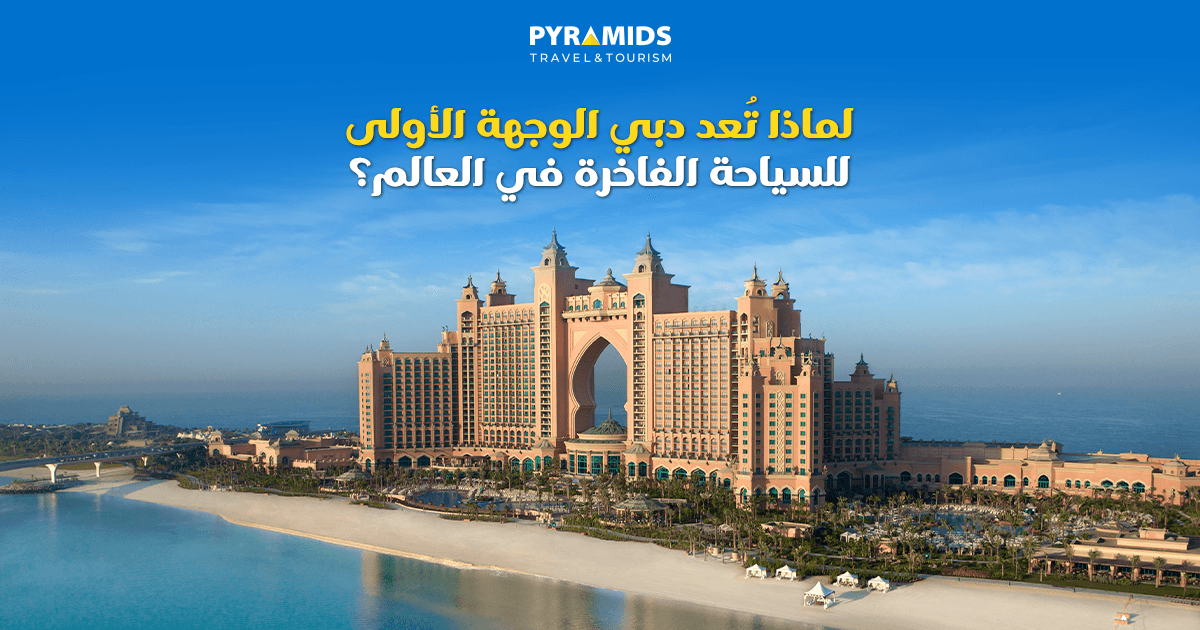 Dubai stands at the forefront of global tourism not by coincidence, but as the result of a visionary leadership and strategic planning that have placed luxury, innovation, and excellence at the heart of the city's development. But what exactly makes this desert metropolis outperform many of the world’s leading destinations as a premier hub for luxury travel?<br data-srcset=