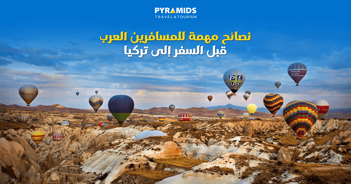 Important Tips for Arab Travelers Before Visiting Turkey