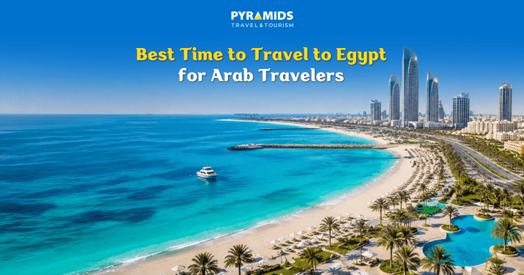 An attractive tourist image reflecting the best time to travel to Egypt, combining the Giza Pyramids, the Nile River and Egyptian beaches, with sunny weather and mild climate highlighting the diversity of tourism in Egypt throughout the year.