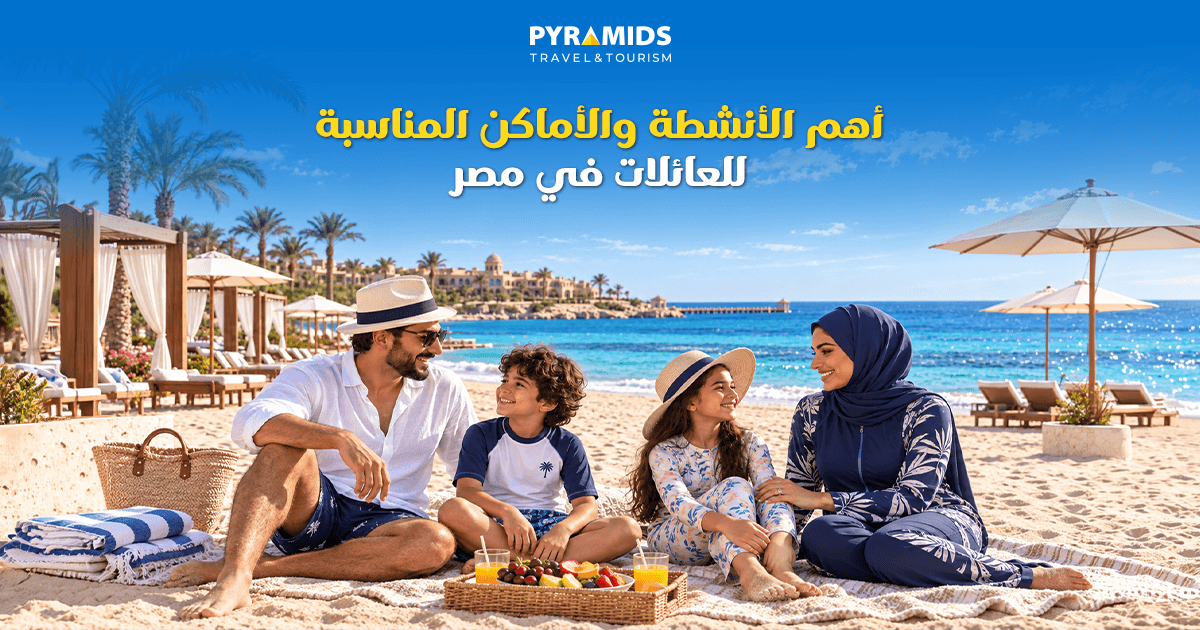 Top Family-Friendly Activities and Places to Visit in Egypt<br data-srcset=